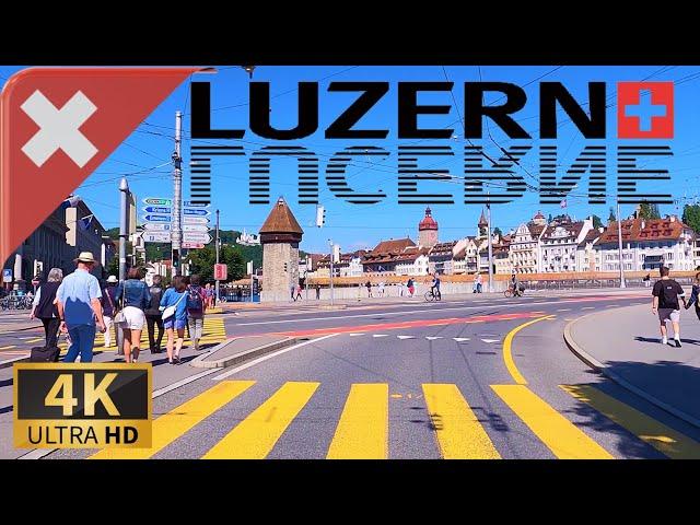 DRIVING LUCERNE-LUZERN, Central Switzerland, SWITZERLAND I 4K 60fps