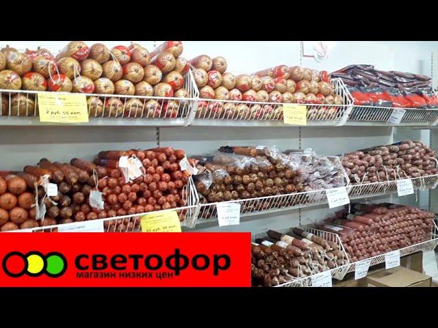 СВЕТОФОР ПОЛКИ ЛОМЯТСЯ  БЕЛАРУСЬ