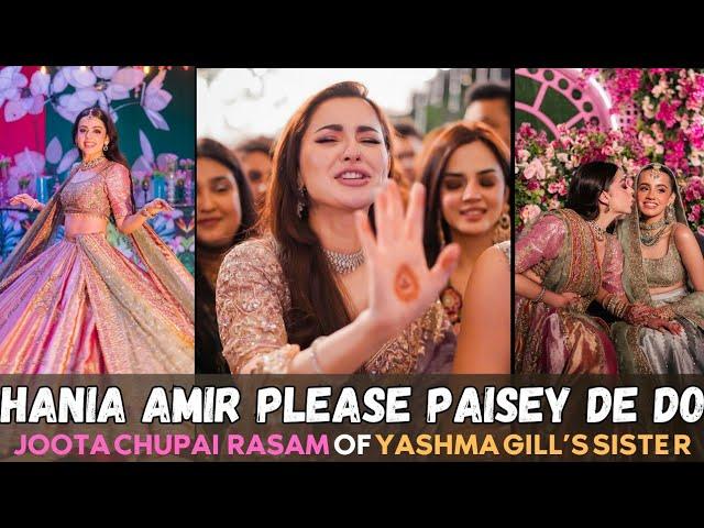 Hania Amir| Joota Chupai Rasam| Yashma Gill Sister's Event #haniaamir