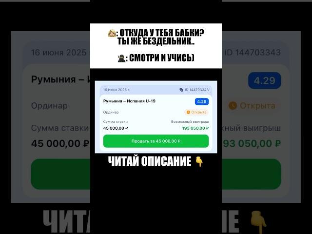 ПРОГНОЗ ПО ССЫЛКЕ В ПРОФИЛЕ #прогноз #ставки #спорт #футбол