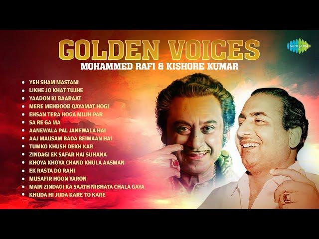 Mohammed Rafi and Kishore Kumar Hits | Yeh Sham Mastani | Likhe Jo Khat Tujhe | Old Hindi Songs