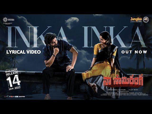 Naa Saami Ranga -Inka Inka | Lyrical Video | Nagarjuna Akkineni | AllariNaresh |VijayB |MMKeeravaani