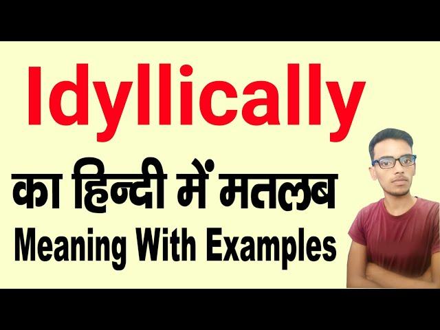 Idyllically meaning in hindi | Idyllically ka matlab kya hota hai | daily use english words | word