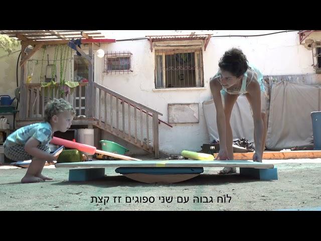בוקר קסום של למידה