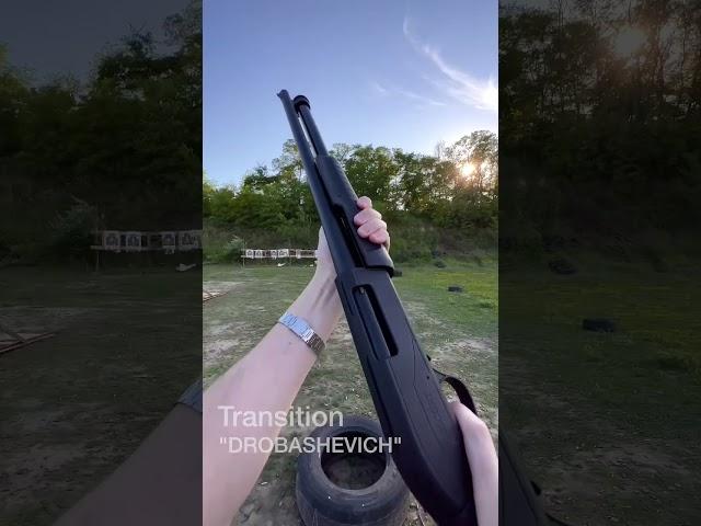 Transition "Drobashevich" #transition #drobashevich #videoediting #shotgun #gun #weapon #hunting