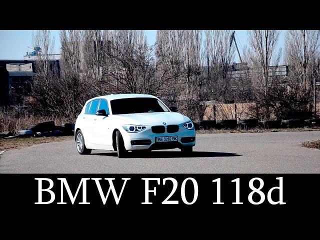 BMW F20 118d - Тест-Драйв (H-Auto)