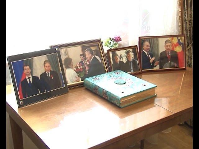 Альметьевской семье вручили медаль «За любовь и верность»