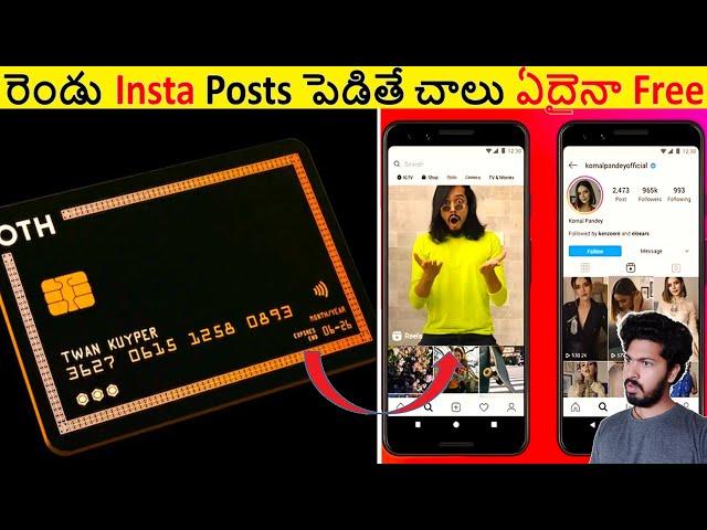 Just రెండు Posts పెడితే చాలు ఇంక ఏదైనా Free || Amazing Facts Ever Listen Part 227 || ALK Facts