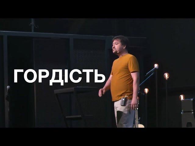 Гордість. Антон Калюжний. 14 липня 2024 р.