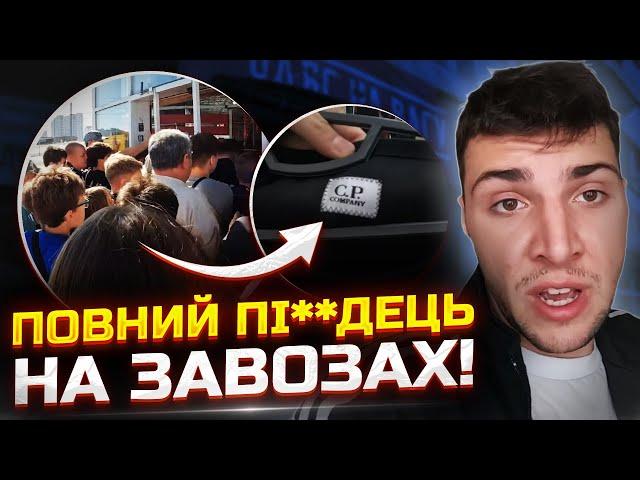 Що можна знайти на Секонд-Хендах Києва? Петя Кіпіш повертається на завози! | #ББ