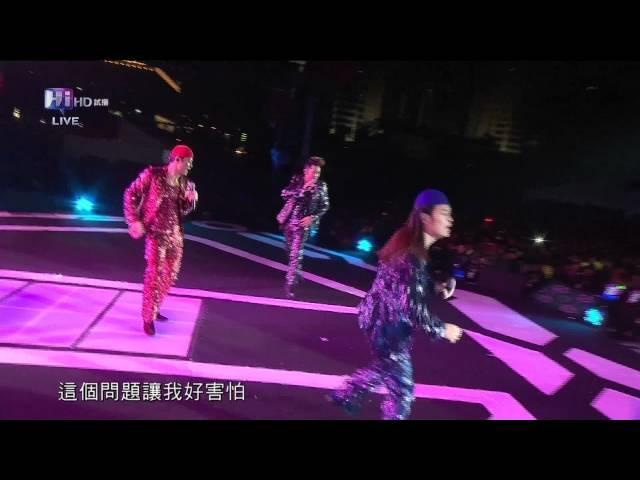 [HD] 2012 台北跨年晚會 - 草蜢 - 半點心