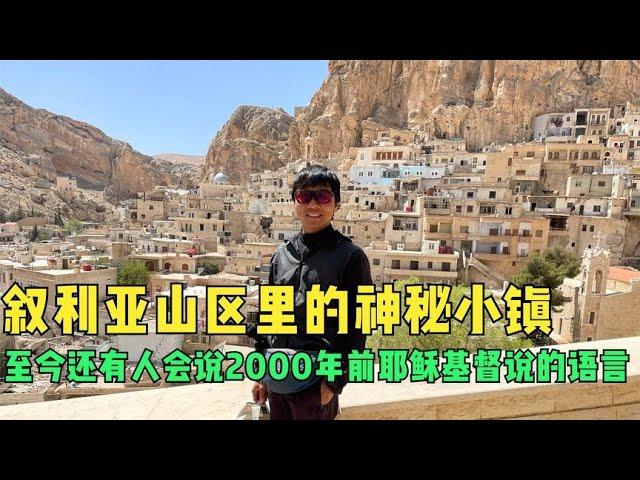 环球旅行1014天-这集视频你们认真看完，也学几句上帝耶稣的语言