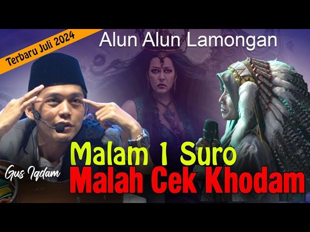 NGAKAK !! SIJI SURO MALAH CEK KHODAM !! Gus Iqdam Terbaru di alun alun Kab Lamongan