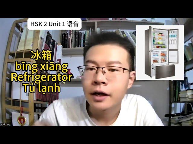 Stress in Disyllabic Words 1| Learn Chinese 学中文