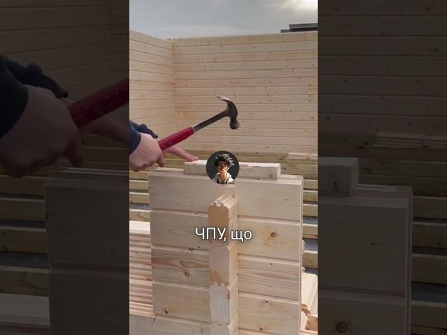 Революція в будівництві: Дерев'яні будинки майбутнього #будівництво #інновації #будинки