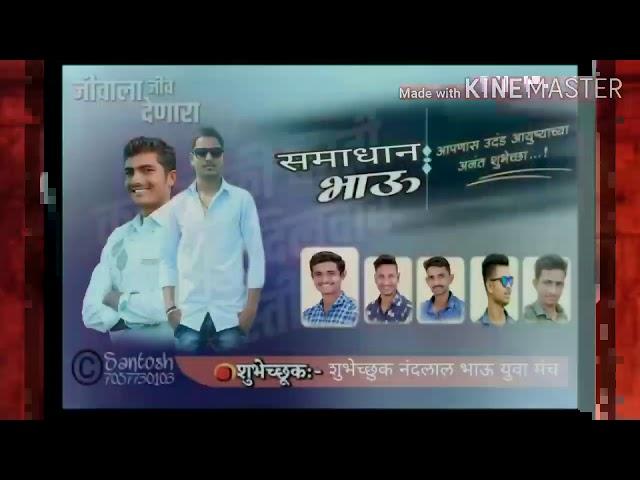 Gaurav patil