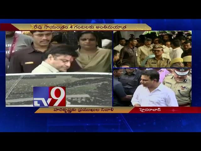 KTR pays tributes to Nandamuri Harikrishna - TV9