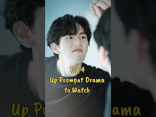 Top 4 Up Poompat Drama to Watch #blseries #uppoompat #blseriestowatch #thaibl #fujoshiera #bl