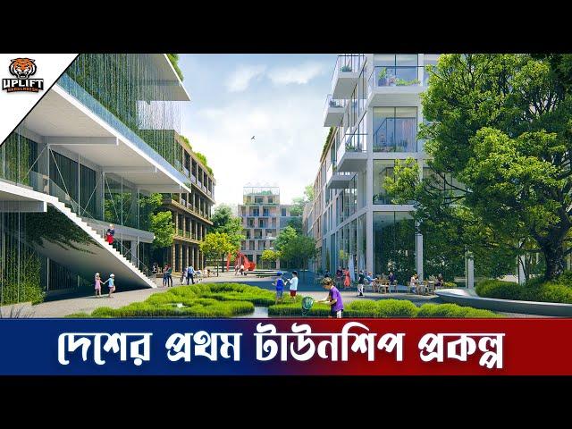 বাংলাদেশের প্রথম স্যাটেলাইট প্রকল্প | The First Satellite Project in Bangladesh | Uplift Bangladesh