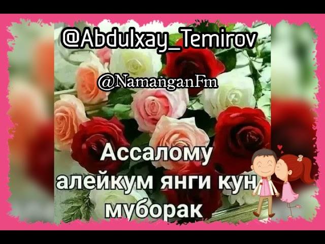 XAYRLI TONG (1) . Dilga yaqin insonim . Videoni tayyorladi : Abdulxay Temirov .