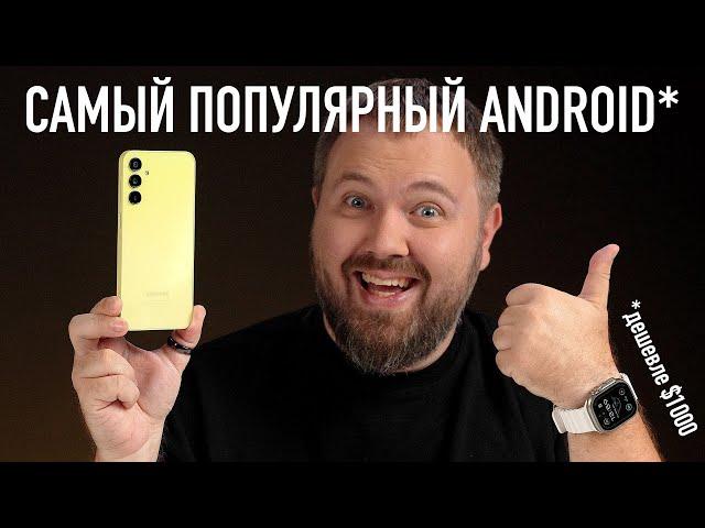 Samsung Galaxy A15 - Смотрим самый популярный Android в мире!