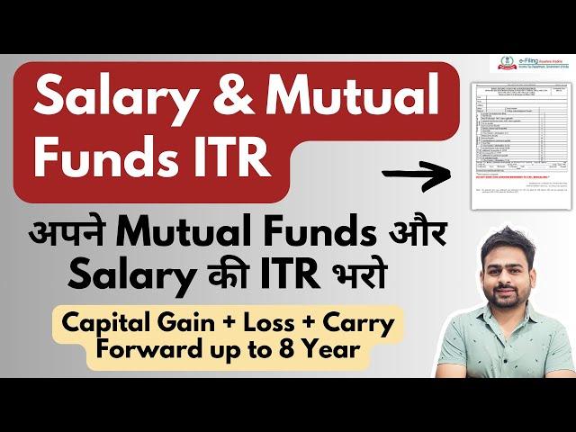 Salary and Mutual Fund ITR Filing | Mutual Fund ITR Filing | ITR Filing for Mutual Fund Investment