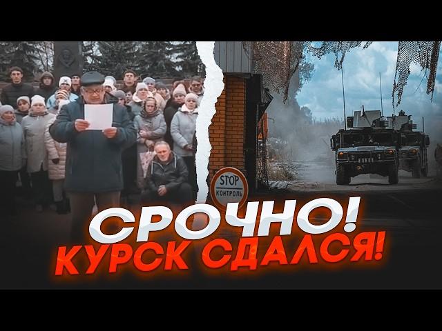 9 МИНУТ НАЗАД! Чеченские отряды ПОДДЕРЖАЛИ ВСУ! Они Готовы К ПРОРЫВУ НА КАВКАЗ! Регионы ОТДЕЛЯЮТСЯ!