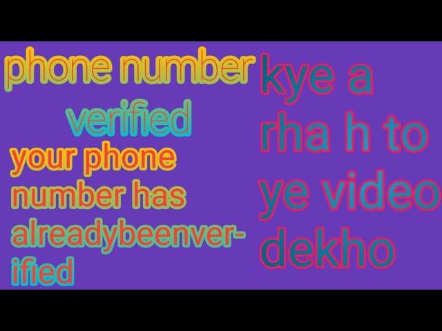 your phone number alrwady beenverified thik kre 