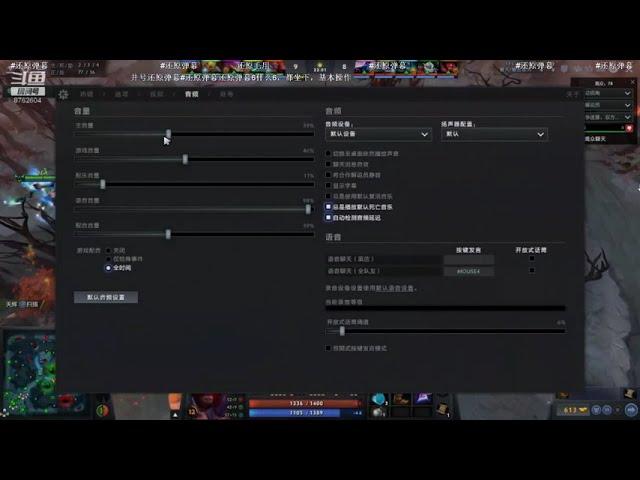 fy Dota 2 Settings