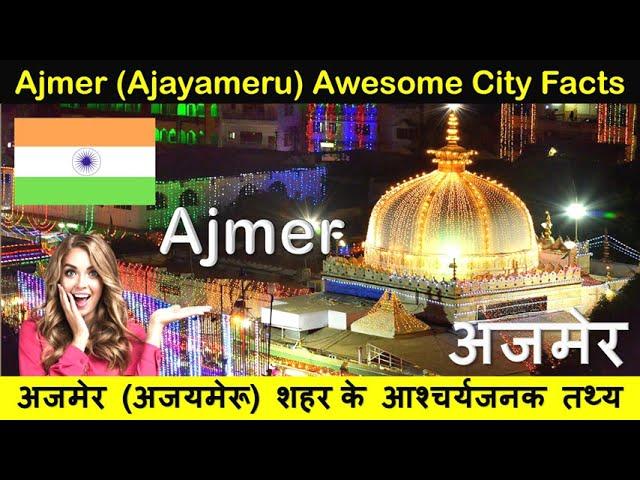 Ajmer अजमेर (Ajayameru) अजयमेरु Rajasthan India Awesome City Facts