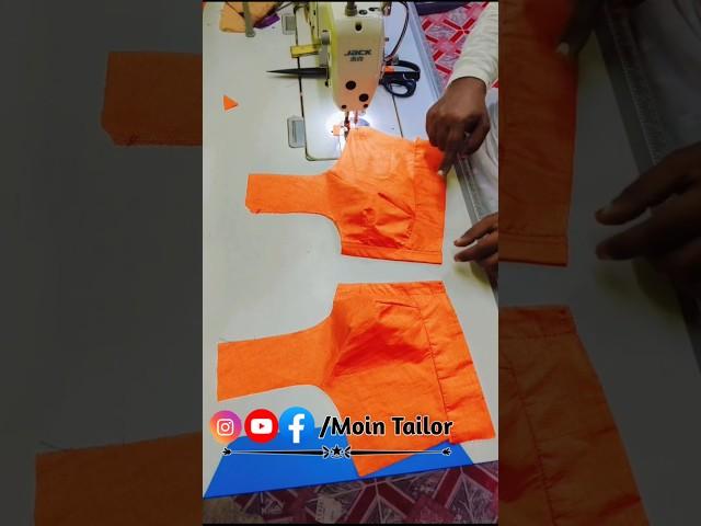 ब्लाउज की सिलाई केसे करें/blouse stitching karne ka tarika #shorts #shortsfeed #shortsvideo