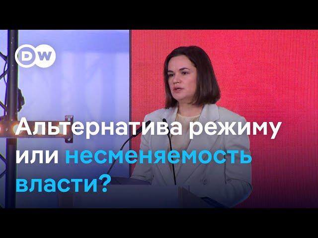 Каким должен быть статус Светланы Тихановской после 2025 года