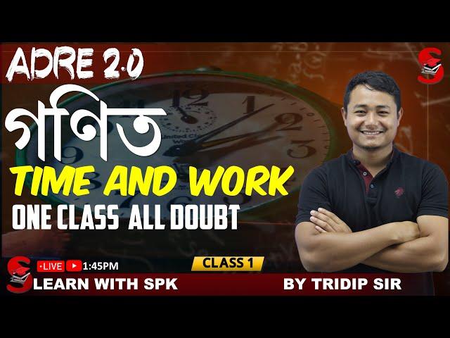 ADRE 2.0 || MATHS || Time and Work  ||  One class all doubt  || BY Tridip Sir