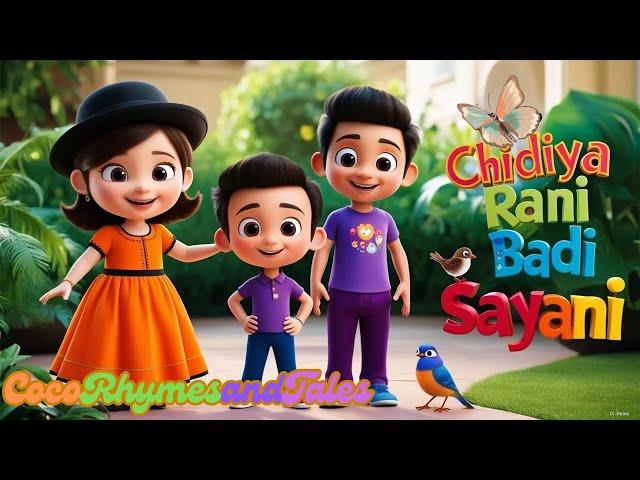 Chidiya Rani Badi Sayani | Urdu Rhymes by@cocorhymesandtales & more Nursery Rhymes