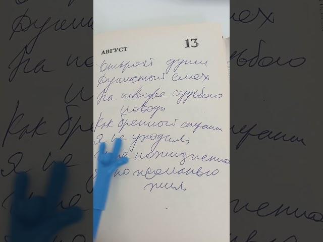 русская#современная#поэзия