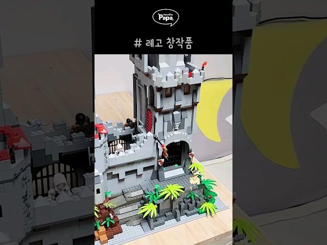 레고창작 중세성 - 아빠가 만든 레고성 #레고리뷰 #레고창작 #중세성 #lego