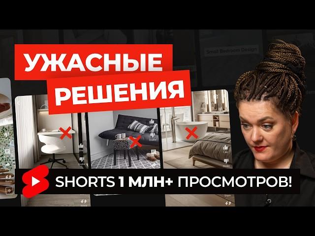 1000000+ просмотров за неделю! Как создать уникальный интерьер с помощью Архитектора