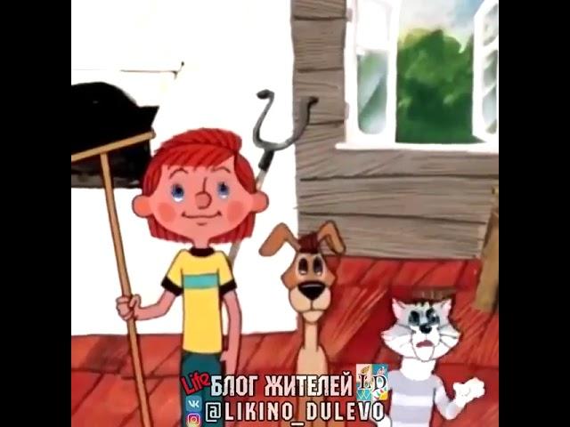 Ликино Дулево