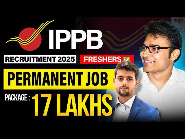 IPPB Recruitment 2025 Latest Job Vacancy | Package ₹17 LAKHS | FRESHERS Eligible | RBR