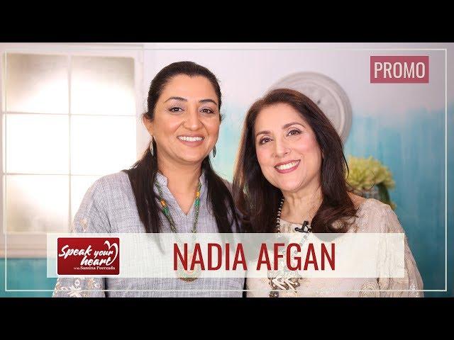 Nadia Afgan's Fun Interview Releasing Tomorrow | Promo | Speak Your Heart With Samina Peerzada