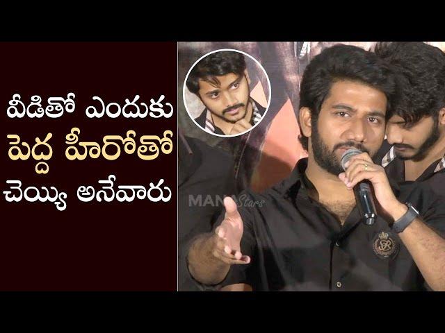 Director Prasanth Varma Emotional About Teja Sajja @ Zombie Reddy Success Meet | MS Entertainments