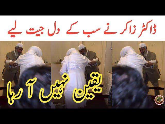 Dr Zakir Naik With Mufti Abdul Raheem In Karachi | Dr Zakir Naik in Karachi | Tauqeer Baloch