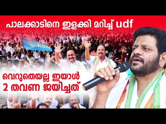 കേരളം മുഴുവൻ പറഞ്ഞു ഞാൻ തോൽക്കുമെന്ന് ,എന്നിട്ടോ ? Sreekandan mp palakkad election 2024