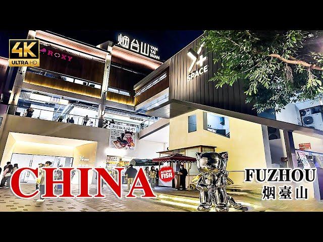 2023年夜游福州烟台山商业漫步街 中国 4K