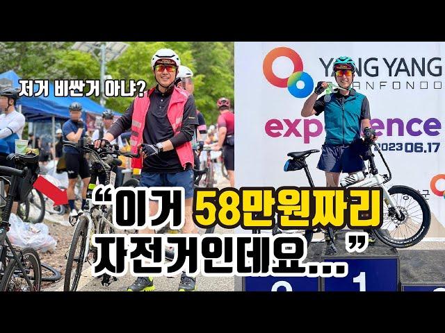 굳이 무리해서 1000만원짜리 자전거를 타지 않아도 괜찮은 이유