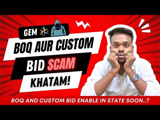 GeM Portal Biggest Scam | BOQ & Custom Bid Scam Ends | BOQ & Custom Bids Enabled in State ?