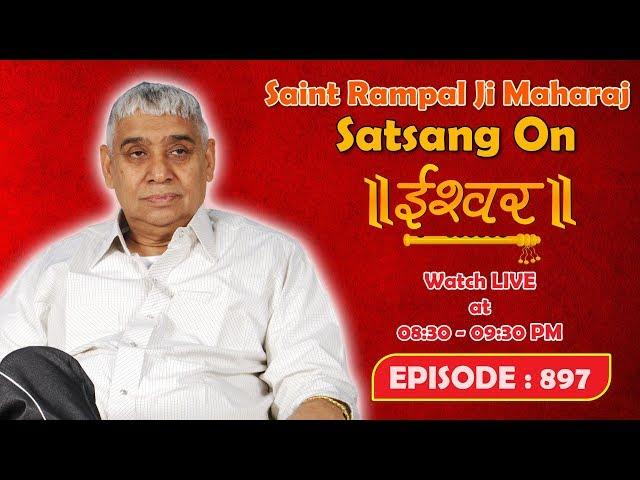 Ishwar TV 09-12-2019 || Episode 897 || Sant Rampal Ji Maharaj