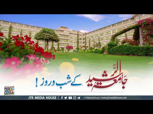 Daily Routine of Jamia Tur Rasheed (JTR)@alamshynak