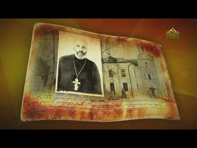 Простые истории. Священник Глеб Каледа