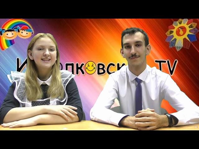 Измалковское ТВ выпуск №21